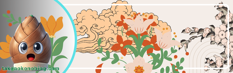 インバストリートメントの記事のまとめをイメージ