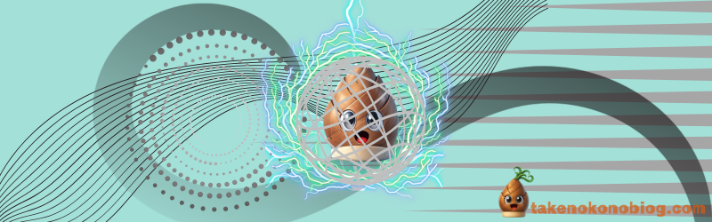 複数のクセが混在する複合タイプのイメージ