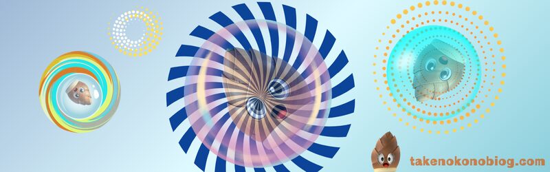 インバストリートメントの分子をイメージ