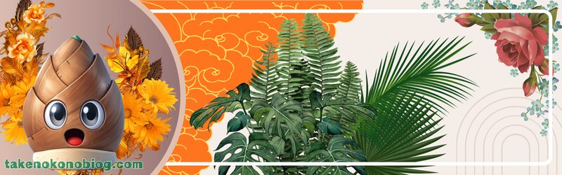 アウトバストリートメントのクリームタイプの記事のまとめのイメージ